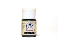 VICカラー[VICMA122]RAF ダークグリーン