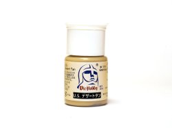 画像1: VICカラー[VICMA150]U.S. デザートタン