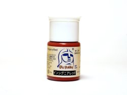 画像1: VICカラー[VICMA151]インシグニアレッド