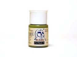 画像1: VICカラー[VICMA170]ジンクロメート