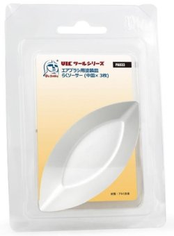 画像1: VICカラー[VICPA033]エアブラシ用塗装皿 らくソーサー中(3枚入)