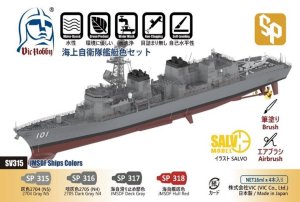 画像1: VICカラー[VICSV315]海上自衛隊艦艇色セット (1)