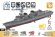画像1: VICカラー[VICSV315]海上自衛隊艦艇色セット (1)
