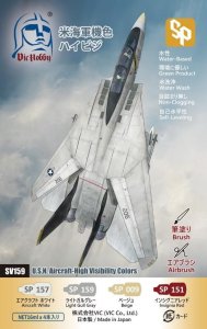 画像1: VICカラー[VICSV159]米海軍機色 ハイビジセット (1)