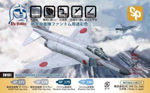 画像1: VICカラー[VICSV181]航空自衛隊 ファントム用迷彩色セット (1)