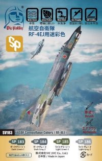VICカラー[VICSV183]航空自衛隊 RF-4EJ用 迷彩色セット