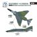 画像3: VICカラー[VICSV183]航空自衛隊 RF-4EJ用 迷彩色セット (3)