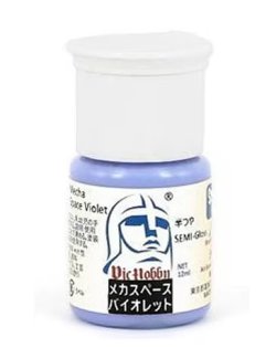 画像1: VICカラー[VICSA017]メカスペース バイオレット
