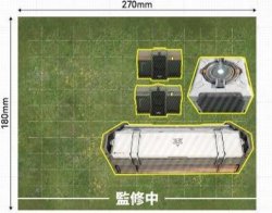 BOX購入特典 地形シート＆1/64スケール基地建設紙模型セット