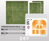 星環重工社[VICSEIZMD-006]1/64集成工業シリーズベルトコンベア拡張パーツセット