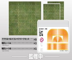画像1: 星環重工社[VICSEIZMD-006]1/64集成工業シリーズベルトコンベア拡張パーツセット