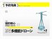 画像2: 星環重工社[VICSEIZMD002]1/64エネルギーパーツシリーズ協約核心 (完成品) (2)