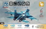 VICカラー[VICSV160]ロシア海軍 シーフランカー 迷彩色セット
