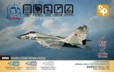 VICカラー[VICSV169]MiG-29 ファルクラム迷彩色セット
