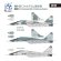 画像2: VICカラー[VICSV169]MiG-29 ファルクラム迷彩色セット (2)