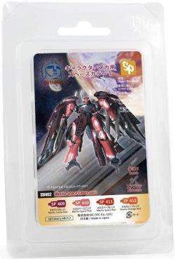 画像3: VICカラー[VICSV402]キャラクターメカ用スペースカラー 1