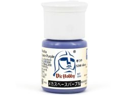 画像1: VICカラー[VICSA014]メカスペースパープル