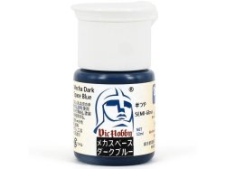 画像1: VICカラー[VICSA015]メカスペースダークブルー
