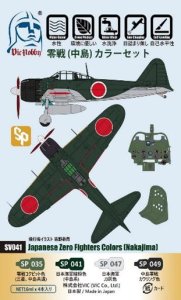 画像1: VICカラー[VICSV041]零戦 (中島) カラーセット (1)