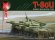 画像1: エクザクトスケールモデルズ[XS35001]1/35 ロシア主力戦車 T-80U (1)