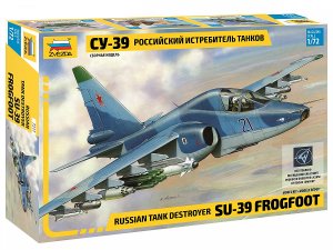 画像1: ズベズダ[ZV7217]1/72 スホーイ SU-39”フロッグフット”攻撃機 (1)