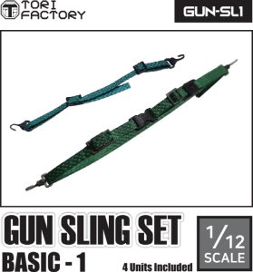画像1: トリファクトリー[GUN-SL1]1/12 ガンスリングセット ベーシック1(4個入) (1)