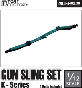 画像1: トリファクトリー[GUN-SL2]1/12 ガンスリングセット Kシリーズ(4個入) (1)