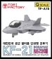 画像1: トリファクトリー[TF-A15]デフォルメ飛行機 KF-21ボラメ戦闘機 単座型 (1)