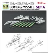 トリファクトリー[TF-B14]1/48 現用 韓国 TA-50/FA-50用ミサイル/爆弾セットA(アカデミー/ウルフパック用)