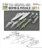トリファクトリー[TF-B16]1/48 現用 韓国 TA-50/FA-50用ミサイル/爆弾セットC(アカデミー/ウルフパック用)