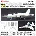 トリファクトリー[TF-B13]1/72 現用 韓国 T-50/TA-50/FA-50高等練習機シリーズ用降着装置セット(アカデミー用)