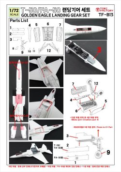 画像7: トリファクトリー[TF-B13]1/72 現用 韓国 T-50/TA-50/FA-50高等練習機シリーズ用降着装置セット(アカデミー用)