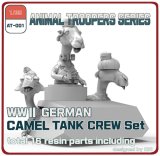 トリファクトリー[AT-001]1/35 WWII ドイツ　キャメル　戦車兵　セット(3体）
