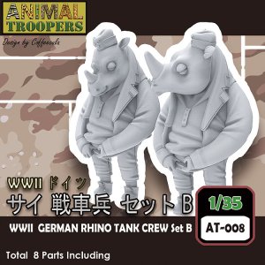 画像1: トリファクトリー[AT-008]1/35 WWII ドイツ　サイ戦車兵セットB（２体入り） (1)