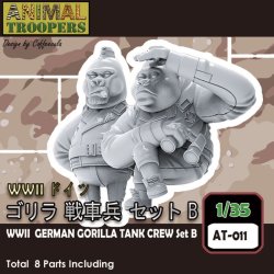 画像1: トリファクトリー[AT-011]1/35 WWII ドイツ　ゴリラ戦車兵セットB（２体）