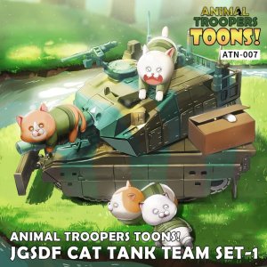 画像1: トリファクトリー[ATN-007]ノンスケール JSGF 陸自ねこ戦車搭乗員 キャットチームセット(5体入) (1)