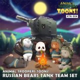 トリファクトリー[ATN-004]ノンスケール ロシアくまタンククルー 「お休み」セット