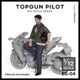 トリファクトリー[BS-04] 1/12 現用  米海軍 愛車に寄りかかる トップガンパイロット
