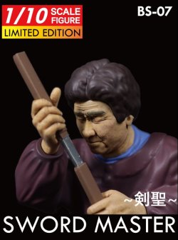 画像9: トリファクトリー[BS-07]1/10 ソードマスター〜剣聖〜