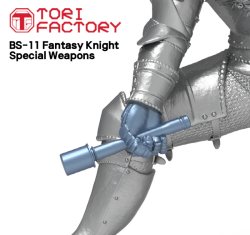 画像5: トリファクトリー[BS-11]1/12 SF ファンタジー ファンタジーナイト 幻影の騎士