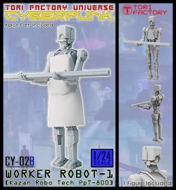 画像1: トリファクトリー[CY-02B]1/24 ロボットワーカー1「カザンロボテックPpT-800」基材を運ぶ
