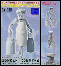 トリファクトリー[CY-03B]1/24 ロボットワーカー2「カザンロボテックPpT-810」牛乳缶を運ぶ