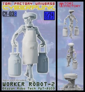 画像1: トリファクトリー[CY-03B]1/24 ロボットワーカー2「カザンロボテックPpT-810」牛乳缶を運ぶ (1)