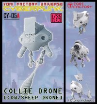 トリファクトリー[CY-05A]1/35 コリー・ドローン 空から家畜を追う自立ドローン
