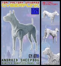 トリファクトリー[CY-07B]1/24 ロボットコリー「ユナイテッドロボティクス-モデルD」トムの相棒は電動牧羊犬