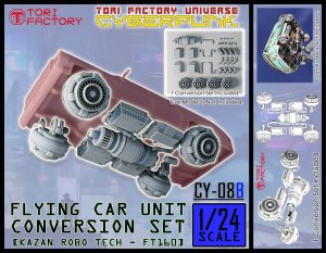 画像1: トリファクトリー[CY-08B]1/24 飛行変換ユニット「ウラジミールモーターズ-FT160」 空飛ぶ車キット (1)