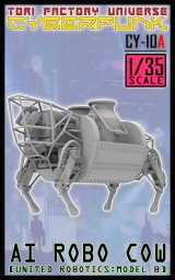 トリファクトリー[CY-10A]1/35 現用 AIロボカウ ロボティクスダイナミクスモデルB