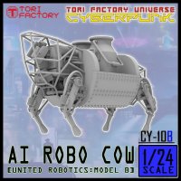 トリファクトリー[CY-10B]1/24 現用 AIロボカウ ロボティクスダイナミクスモデルB