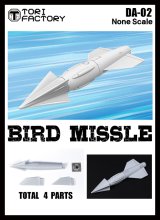 トリファクトリー[DA-02]ノンスケール SF 鳥型誘導弾セット