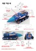 画像3: トリファクトリー[DA-04]地中戦車キングモグラス ディテールアップセット (3)